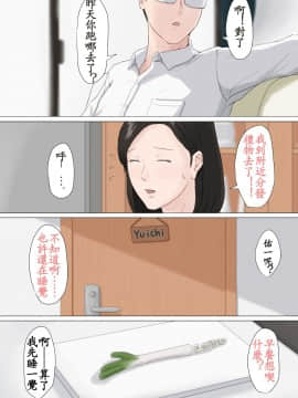 [ほーすている] 母さんじゃなきゃダメなんだっ！！1-6 +番外篇_0092
