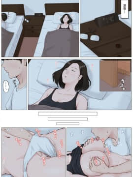 [ほーすている] 母さんじゃなきゃダメなんだっ！！1-6 +番外篇_0178