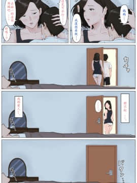 [ほーすている] 母さんじゃなきゃダメなんだっ！！1-6 +番外篇_0186