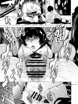 [HIDARIkiki (傷希レイ)] ゲームオブビッチーズ 1~3_055