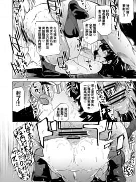 [HIDARIkiki (傷希レイ)] ゲームオブビッチーズ 1~3_056
