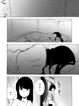 [HIDARIkiki (傷希レイ)] ゲームオブビッチーズ 1~3_067