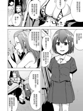 [HIDARIkiki (傷希レイ)] ゲームオブビッチーズ 1~3_069