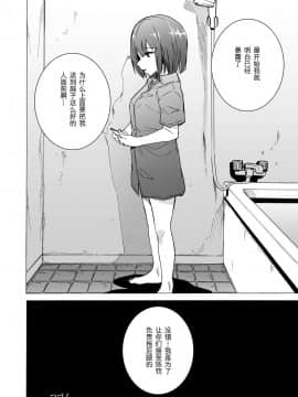 [HIDARIkiki (傷希レイ)] ゲームオブビッチーズ 1~3_107