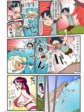 [核座頭市 (核座頭)] 黒ギャルVS風紀委員3_38