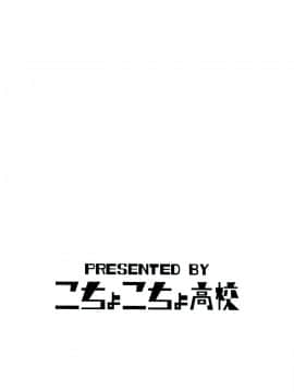 [沒有漢化](C91) [こちょこちょ高校 (梵典)] P.O.M Another Episode "J.A.C.K" (ワンピース)_p_002