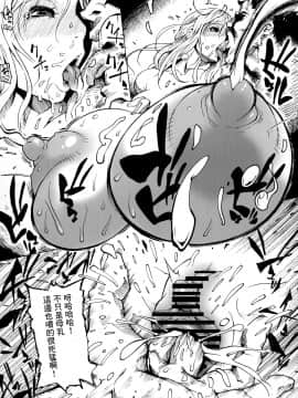 [沒有漢化](C91) [こちょこちょ高校 (梵典)] P.O.M Another Episode "J.A.C.K" (ワンピース)_p_015