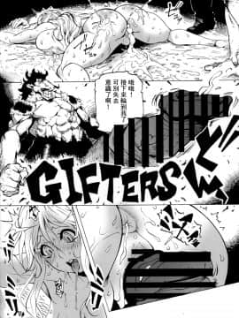 [沒有漢化](C91) [こちょこちょ高校 (梵典)] P.O.M Another Episode "J.A.C.K" (ワンピース)_p_022