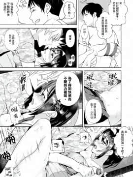 [三九] 彼氏の隣でイッてみる？～女子大生ハメられスポーツジム [中国翻訳]_058
