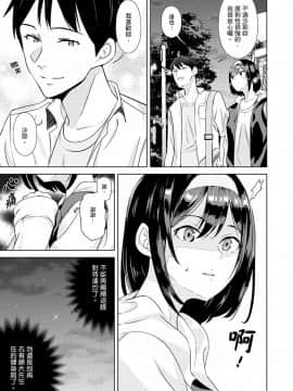 [三九] 彼氏の隣でイッてみる？～女子大生ハメられスポーツジム [中国翻訳]_064