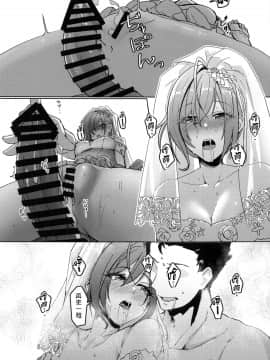 [无毒汉化组](SHINY STAR FESTIV@L 03) [ねこのおでこ (猫額)] アイドルから妻へ (アイドルマスターシャイニーカラーズ)[中国翻訳]_28