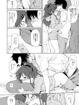 (秋葉原超同人祭) [不可不可 (関谷あさみ)] チバセレクション2 保存版 (クオリディア・コード)_36