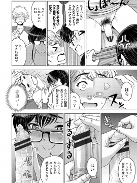 [瀬奈陽太郎] ドスケベおねいちゃん + イラストカード [DL版]_228