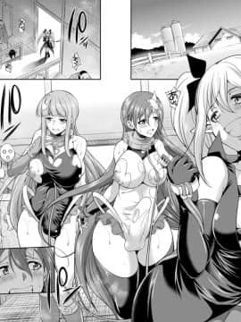 [鬼畜王漢化組] [火愚夜] 天煌聖姫ヴァーミリオン 恐怖の人間牧場 (二次元ドリームマガジン Vol.111) [DL版]_06
