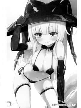 [靴下汉化组] (C86) [ほむら屋★プレアデス (焔すばる)] ガールズミルクバー ―ぷれあです★―_15