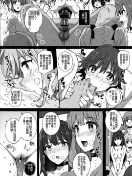[空気系☆漢化][バス停シャワー (桂井よしあき)]SEX❤HAREM1-2_023