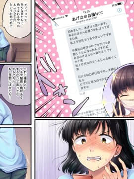 [生肉会 (ダイナマイトmoca、小桜クマネコ、飴屋きりか)] いいねのためになんでもしてくれるSNSリアル配信妻_030_A_02_04NA2