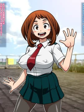 [画廊ダメナデ]画集ダメナデ「個性的な彼女達」_41_ochako001_03