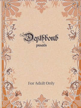 [靴下汉化组] (紅のひろば5) [Depthbomb (霜)] 本当はエッチな紅童話 (東方Project)_16