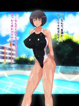 [ターボ星人] 教え子の健康的で清純なJKにエロエロ同人誌見られて人生終わったなー、と思っていたら、修行の末、ドエロSEX中毒馬鹿カップルになっていた_A_004