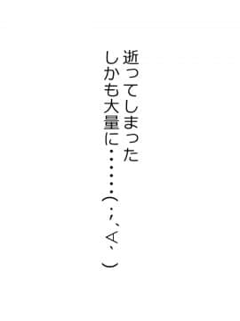 [Riん] 家出ギャルッ パコってッ! 中出しッ!_37_051