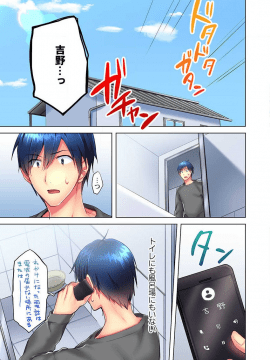 [水島空彦] 真冬の宿直室で汗だくエッチ～ほかほか湯たんぽJKいかがですか？第6話_03
