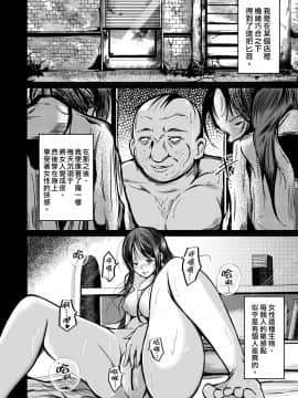 [いわした書店 (いわした)] 皮化ナイフ NEXT [中国翻訳]_03_kawaka_knife_next_004