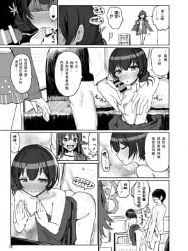 [がめんはじ (ノジ)] 小宮果穂 VS プロデューサー スーパー生ハメ交尾大決戦 (アイドルマスターシャイニーカラーズ) [边冲边汉化个人汉化]_25