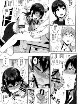 [NANIMOSHINAI (笹森トモエ)] サキュバステードライフ [無修正黑哥哥興趣使然PS個人改圖漢化]_089