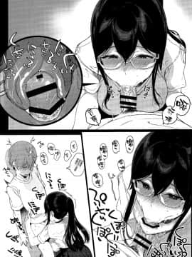 [NANIMOSHINAI (笹森トモエ)] サキュバステードライフ [無修正黑哥哥興趣使然PS個人改圖漢化]_296