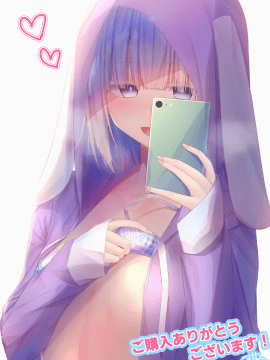 [らむち] 你的内衣 [B吧娘汉化组]_043_12