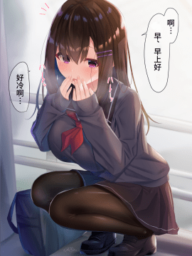 [らむち] 你的内衣 [B吧娘汉化组]_078_44