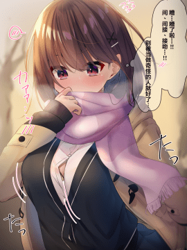 [らむち] 你的内衣 [B吧娘汉化组]_120_82