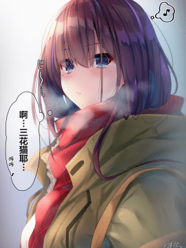[らむち] 你的内衣 [B吧娘汉化组]_121_83