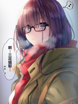 [らむち] 你的内衣 [B吧娘汉化组]_122_84