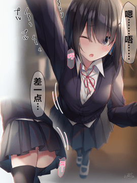 [らむち] 你的内衣 [B吧娘汉化组]_125_87