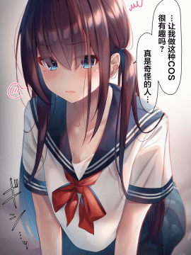 [らむち] 你的内衣 [B吧娘汉化组]_126_88