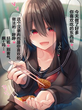 [らむち] 你的内衣 [B吧娘汉化组]_130_91