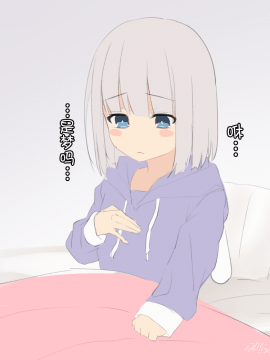[らむち] 你的内衣 [B吧娘汉化组]_148_108