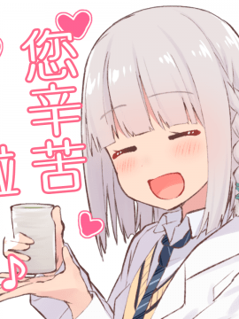 [らむち] 你的内衣 [B吧娘汉化组]_156_115