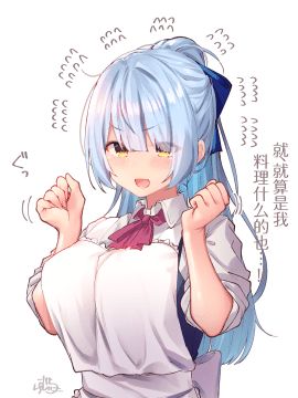 [らむち] 你的内衣 [B吧娘汉化组]_172_130