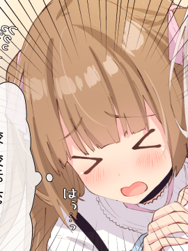 [らむち] 你的内衣 [B吧娘汉化组]_189_145