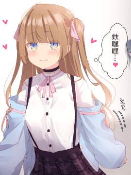 [らむち] 你的内衣 [B吧娘汉化组]_197_152