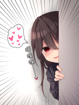 [らむち] 你的内衣 [B吧娘汉化组]_198_153