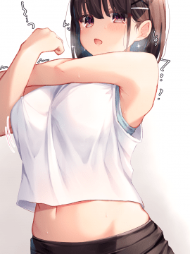 [らむち] 你的内衣 [B吧娘汉化组]_213_167