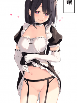[らむち] 你的内衣 [B吧娘汉化组]_219_173