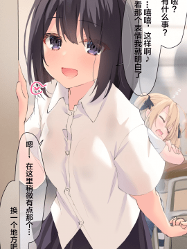 [らむち] 你的内衣 [B吧娘汉化组]_246_2