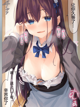 [らむち] 你的内衣 [B吧娘汉化组]_282_2
