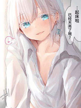 [らむち] 你的内衣 [B吧娘汉化组]_292_2