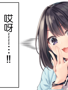 [らむち] 你的内衣 [B吧娘汉化组]_304_2